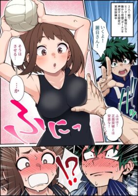 Dekus Lucky Pervert Moment With Ochako Kobaji Hentai Rule34 R34 XXX