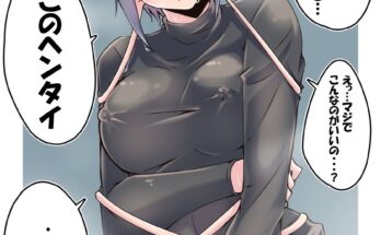 jiro-mozuku-shinonome.jpg