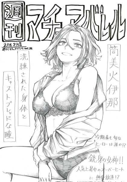 lady-nagant-pin-up-in-manga-style-koba-ayu038.jpg